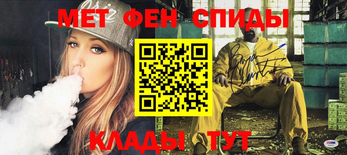 Амфетамин Розовый  Вход с VPN  Amphetamine  Алексеевка 