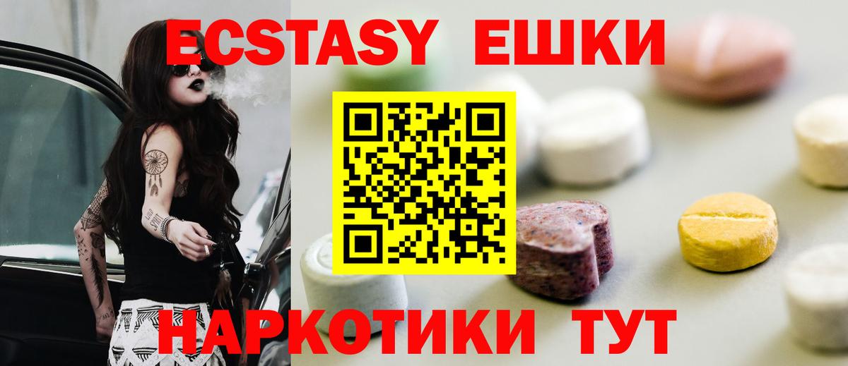 Ecstasy  гидра как зайти  Вход с VPN  Алексеевка  Ecstasy louis Vuitton  Ecstasy 280 MDMA 