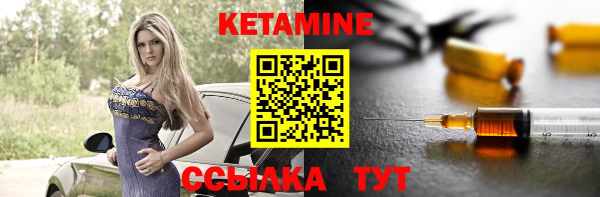 MEGA маркетплейс  Вход с VPN  Алексеевка  Кетамин ketamine 