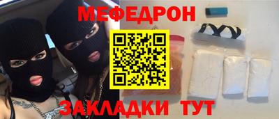 меф VHQ Азнакаево