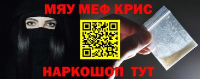 соль ск Абакан