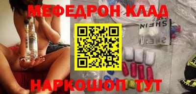 соль ск Абакан