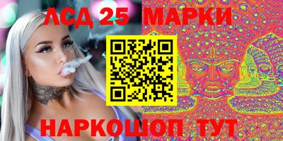 соль ск Абакан