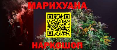 соль ск Абакан