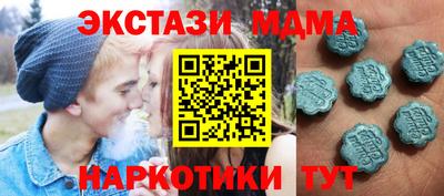 соль ск Абакан