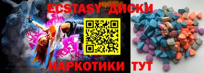 соль ск Абакан