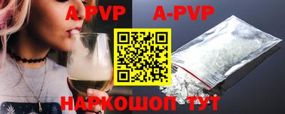 меф VHQ Азнакаево