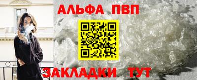 соль ск Абакан