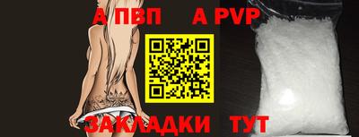 меф VHQ Азнакаево