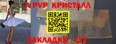 меф VHQ Азнакаево