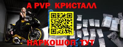 соль ск Абакан