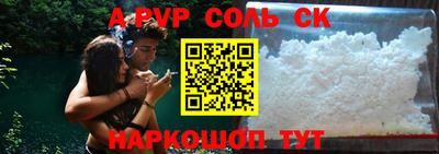 меф VHQ Азнакаево