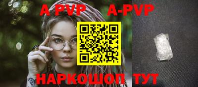 меф VHQ Азнакаево