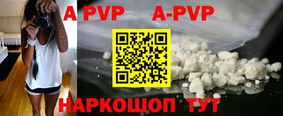 меф VHQ Азнакаево