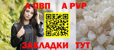 меф VHQ Азнакаево