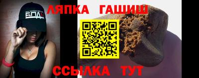 соль ск Абакан
