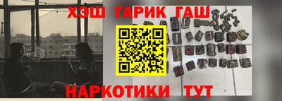 меф VHQ Азнакаево