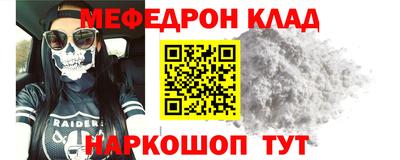 соль ск Абакан