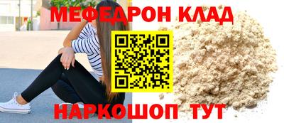 меф VHQ Азнакаево