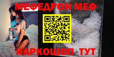 соль ск Абакан