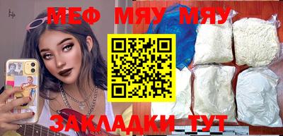 соль ск Абакан