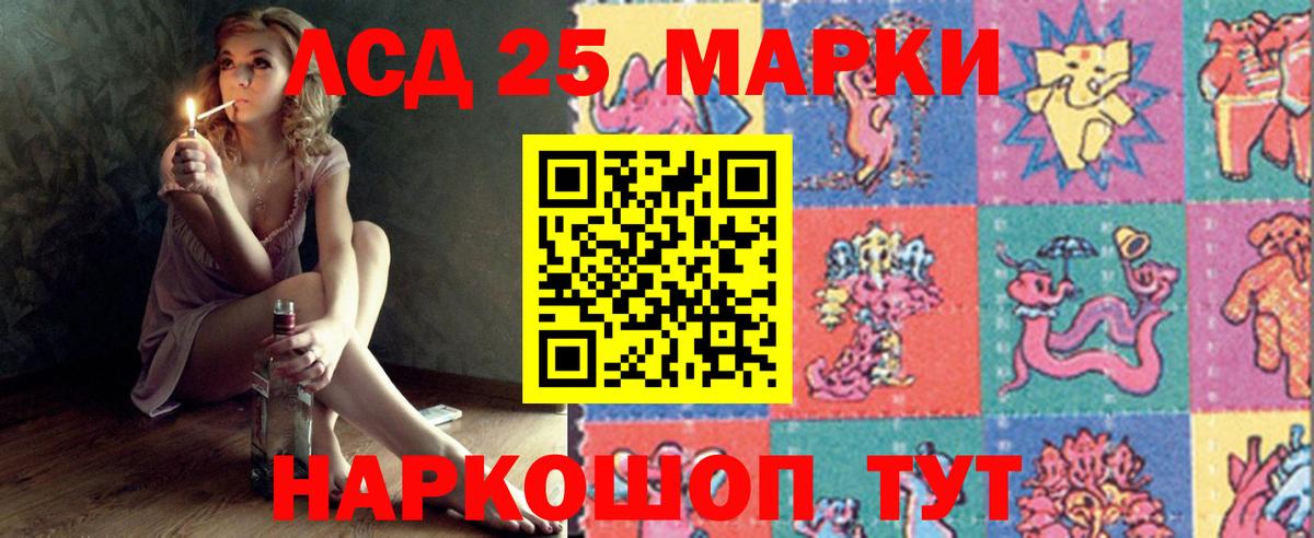 Алексеевка  ЛСД экстази кислота  mega рабочий сайт  Лсд 25 экстази кислота  Вход с VPN  Лсд 25 экстази 