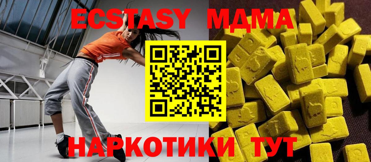 МДМА молли  Вход с VPN  МДМА  Алексеевка  МДМА VHQ 
