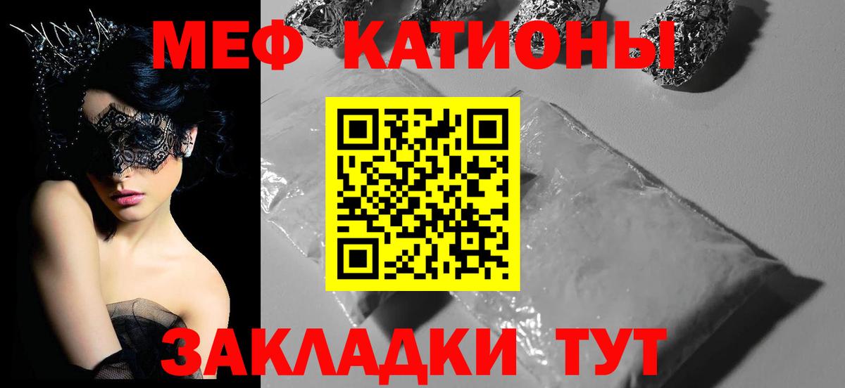 Меф  Мефедрон  Вход с VPN  Мефедрон mephedrone  Алексеевка 