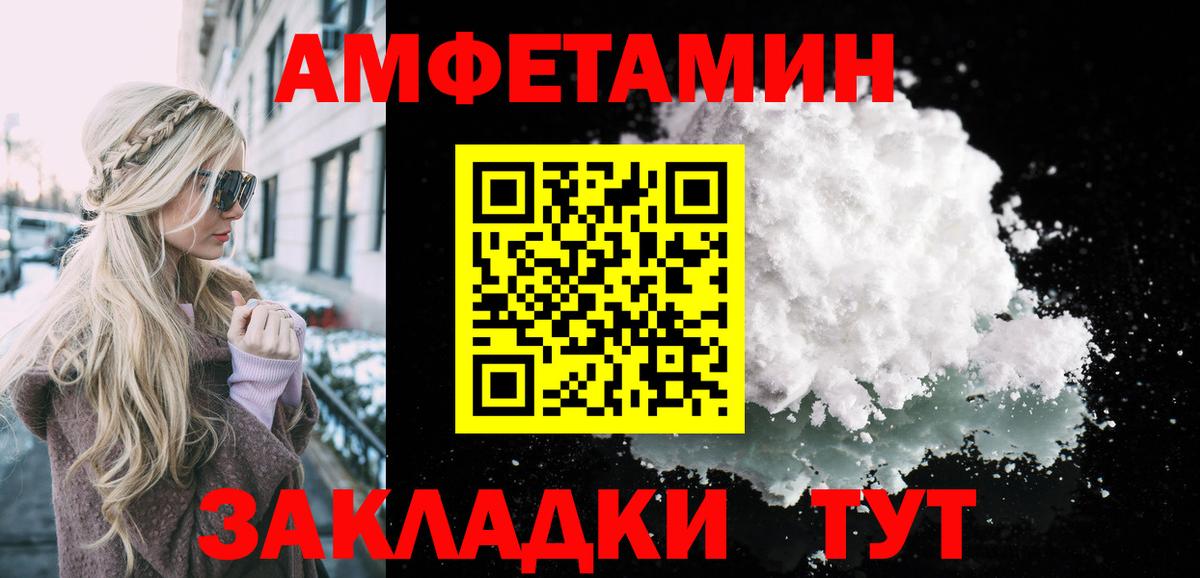 Метамфетамин витя Алексеевка