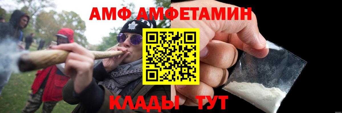 Алексеевка  Метамфетамин витя  Метамфетамин витя  Вход с VPN 