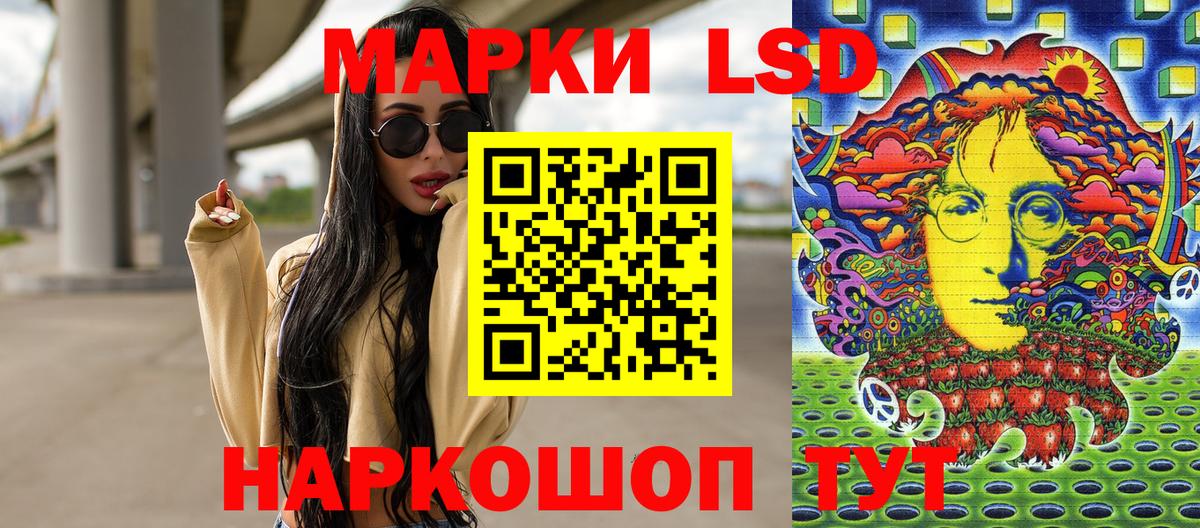 Марки N-bome  Вход с VPN  где купить наркоту  Наркотические марки 1,8мг  Наркотические марки 1,8мг  Алексеевка 