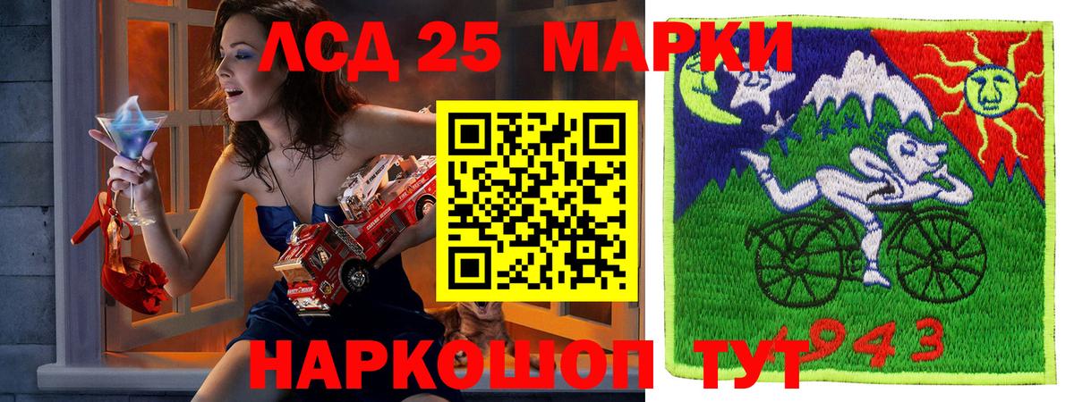 Марки NBOMe 1,5мг Алексеевка