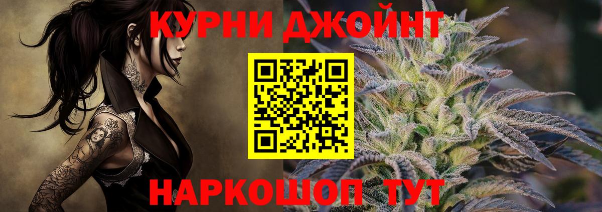 Конопля сатива  Бошки марихуана VHQ  Вход с VPN  Алексеевка  Конопля тримм 